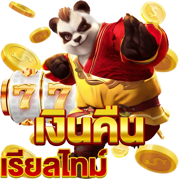 สนุกไปกับสล็อต mafia เกมทำเงินที่ต้องลอง